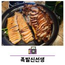 햇내로14번길 이미지