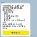 바이마키 본식 DVD/스냅 계약 후기(+짝꿍 코드 공유)