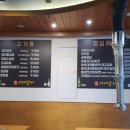 서민서서갈비 이미지