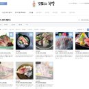 꼬또의부엌 이미지