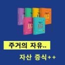🚨 용인 반도체 개발벨트 60평 토지 ~ 이미지