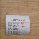 어린이 드럼교실 | 춘천 시립 동내도서관 이용후기 - 일반자료실 어린이자료실 학습,PC실 휴게실, 김신지작가님 <제철행복...
