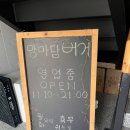 양마담이 만드는 버거 이미지