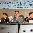 서울대 교수 시국선언 시작으로 지식인 뜻 합쳐 이미지