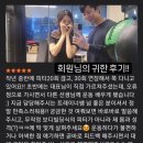 찐핏 이미지