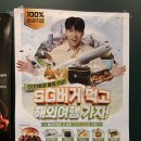 프랭크버거 철원동송점 네이버블로그