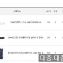 홈플러스슈마커