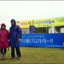 2016년10월01일(토)발도행 부산방걷기 (군산 구불길 시간여행 축제) 이미지