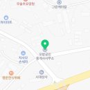 오방공인중개사사무소 이미지