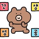 잔세이 이미지