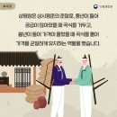 원광기획인쇄 | [한국사 지도사] 고려의 경제, 사회, 문화