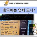 오케이벤처스 이미지