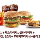 만원광고