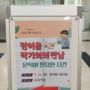 신방도서관 다목적홀 이미지