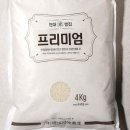 제일슈퍼집밥 네이버블로그