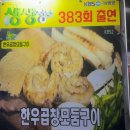 순천한우 이미지