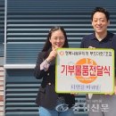 동구기초푸드마켓 이미지