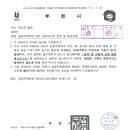 공동주택관리 업무 체크리스트 송부 및 협조요청 이미지