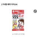 기대