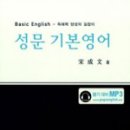 성문출판사