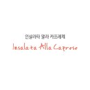 인살라타 이미지