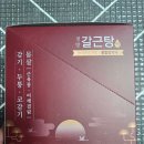 인계백화점약국 이미지