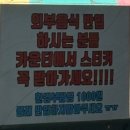 아이와 함께 청주 실내동물원 데이트 &#34;버드앤쥬&#34; 후기