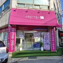 석천로16번길 | 비립종 피부관리 환절기 피부 고민 타파 부천 상동 스무살에 머물다