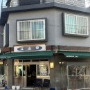 전포 강산애 부산 한식 술집 우삼겹 쫄면 순두부