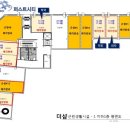 퍼스트마트 네이버블로그