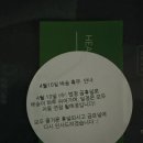 내가찾던한끼 이미지