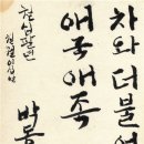 차의성지-하천다숙