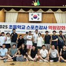 광림초교 이미지