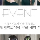 주디엘 이미지