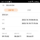 고성리-16 이미지