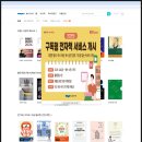 울산 오페라단 로비음악회 | 울산도서관 구독형 전자책 서비스 개시 전자도서 대출