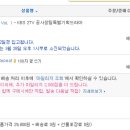 사노라면언젠가는 이미지