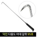 덕진-94 이미지