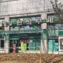 봉평한식부페 이미지