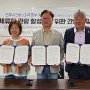 동포여행사 - 부평구 열우물로49번길 6 | 동포여행사