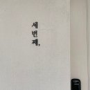 보름우스테이 이미지