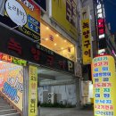 녹향구이식당