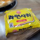 충성부대찌개 이미지