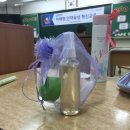 다전초등학교