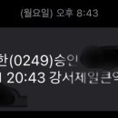 제일한방플러스 이미지