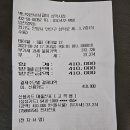 9월24일 안양삼성산정산 이미지