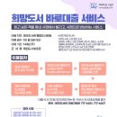 바로서비스 이미지