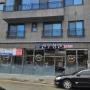 갈밭로 이미지