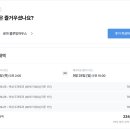 s.i 민박 | 3박4일 I 로마 일정 I 로마 투어 I 로마한인민박 I 로마블루밍하우스 I 박재벌패밀리투어 I 3대젤라또...