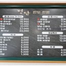 정담한우한돈 이미지